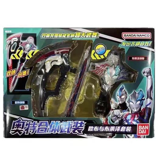 【云粉节】9楼乐高  万代新品奥特合体套装  吊牌价：199元 商品图0