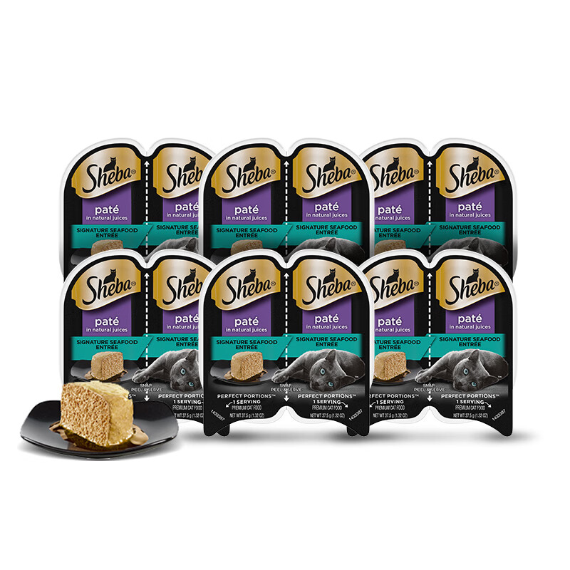 希宝（Sheba）一分为二餐盒 猫主食罐猫零食 75g