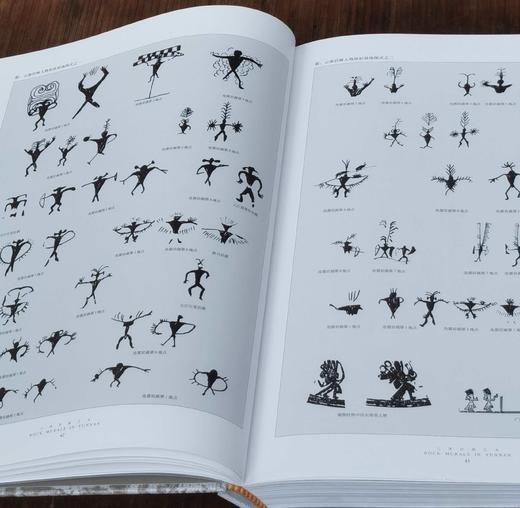 《云南岩画艺术》，精装，16开铜版彩印，邓启耀著，云南人民出版社2006年版，定价258，售价98元。
  商品图7