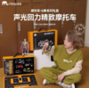 mobee莫贝合金摩托车礼盒套装仿真机车模型儿童3岁男孩玩具三岁   六一礼物 机车礼盒 6辆系列 商品缩略图1