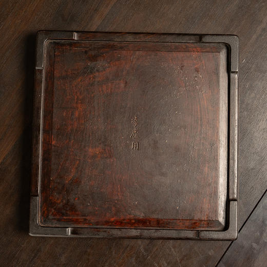 清 红木诗文呈盘 商品图3