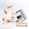 珰珂珍珠 青春肌因菁贵美颜膏30g  美白淡斑 改善肌肤暗黄 粗糙 商品缩略图6