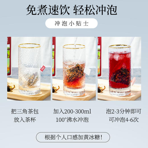 草木方酸梅汤300g（30包）加400冰糖共700g 免煮酸梅汤原料包独立小包装 商品图6