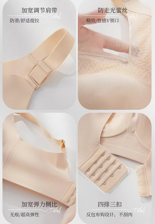 蚕丝蛋白养护聚拢文胸UB53088 商品图4