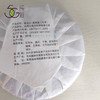 【直播专享】2015年 洪海古树 景迈山 生普357g/饼 商品缩略图1