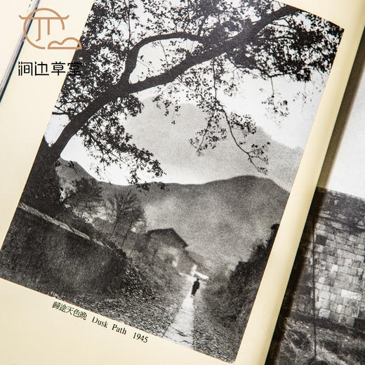 【绝版好书】《郎静山百龄嵩寿摄影回顾集》16开95页，1990年台历史博物馆初版 商品图7