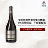 Laurent Ponsot Clos de Vougeot Grand Cru Cuvee du Cedre 劳伦特庞索酒庄雪松特酿（伏旧特级园）干红葡萄酒 2020 商品缩略图0