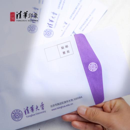 清华基础款信封 商品图7