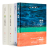 读懂康德三书（4册） 商品缩略图0
