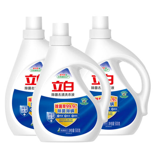 立白 除菌去渍洗衣液500g*3瓶3斤 商品图0