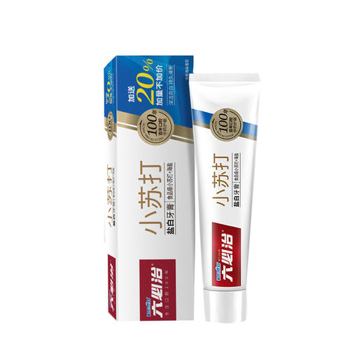 立白牙膏3支装 小苏打盐白牙膏+中草药护龈牙膏+薄荷牙膏 商品图1