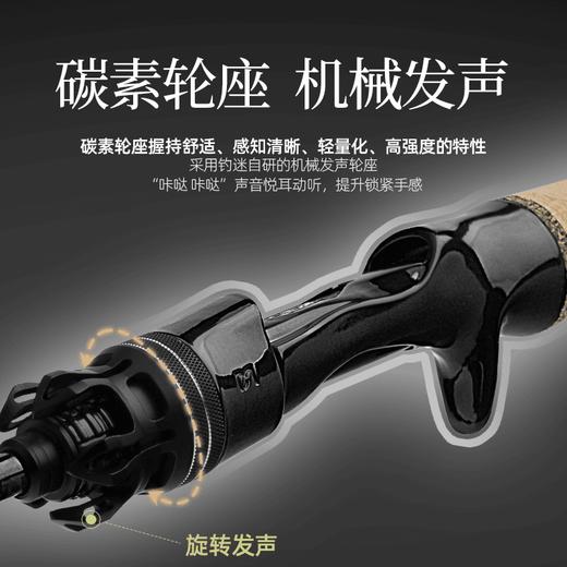演奏家微物系列溪流弹射马口鱼竿钛合金支架路亚竿UL轻量枪柄直柄 商品图2