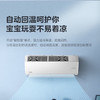 美的空调一级变频1.5P空调KFR-35GW/G3-1（仅限湖南省内） 商品缩略图0