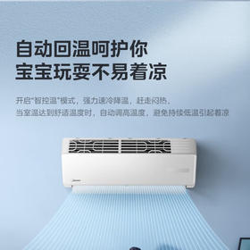 美的空调一级变频1.5P空调KFR-35GW/G3-1（仅限湖南省内）