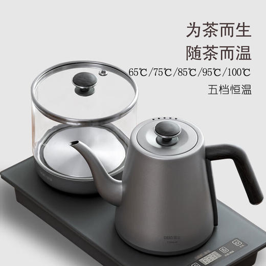 晨钛E260L纯钛电热烧水壶全自动大功率开水壶泡茶煮茶烧水消毒一体 商品图4