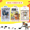 寻找蓝眼睛宝石 商品缩略图1
