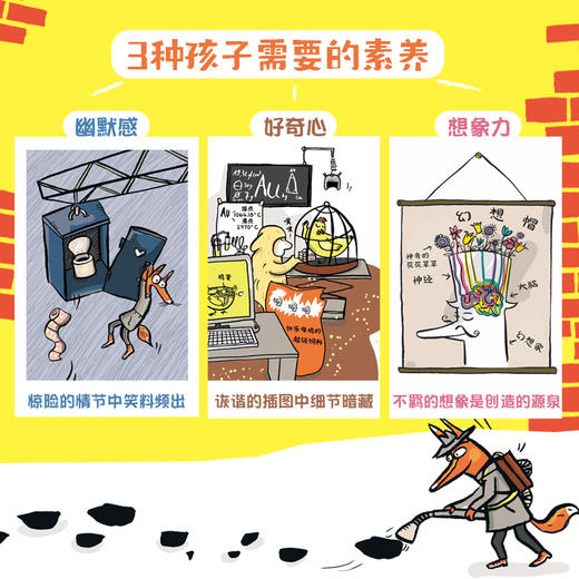 寻找蓝眼睛宝石 商品图1