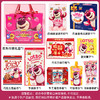 迪士尼零食520情人节创意礼盒六一儿童节送男女朋友礼物礼品批发 商品缩略图5