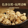 【加拿大西洋参原丛】 250g/袋  整枝原参  无硫无添加 适合长期疲劳/熬夜/口干舌燥/三高人群 商品缩略图1