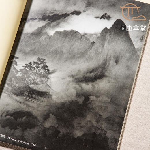 【绝版好书】《郎静山百龄嵩寿摄影回顾集》16开95页，1990年台历史博物馆初版 商品图5