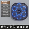 智能蓝牙音乐拳击墙靶儿童拳击训练器材拳击机家用健身器材拳击靶_ym 商品缩略图7