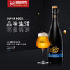 【臻选好酒】超级波克Super Bock 1927捷克拉格精酿啤酒750ml*2瓶装 商品缩略图2
