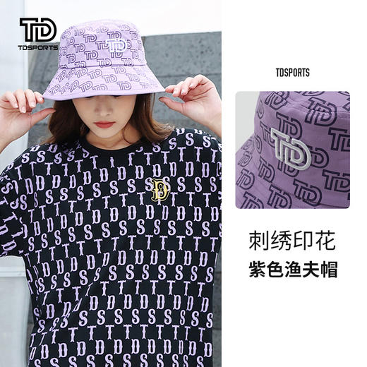 tdsports新款印花紫色渔夫帽四季防晒遮阳帽子百搭休闲 商品图9