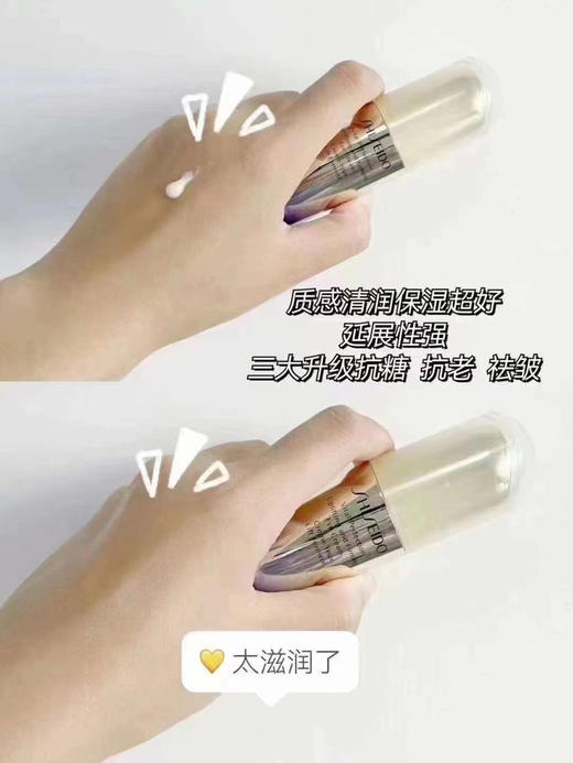 悦薇新款眼霜15ml 商品图2