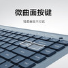 小米便携双模键盘 商品缩略图6