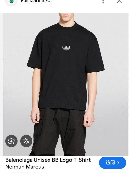 巴黎世家 BB锁扣刺绣圆领短袖  亲肤柔软有机棉 商品图1