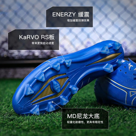 小李子Mizuno美津浓阿尔法α高端日产FG长钉比赛训练成人足球鞋男 商品图2