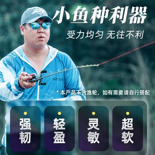 佳钓尼超软ul马口竿空心路亚竿单杆实心抛投超轻微物巨物路亚杆 商品图3