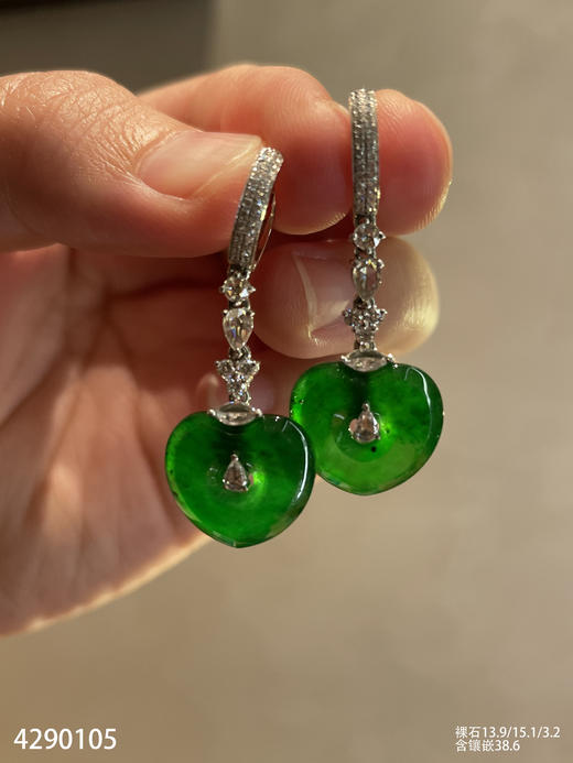 老坑近玻璃种帝王绿爱心耳坠【4290105】具体价格微信咨询 商品图1