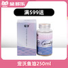 【赠品链接，单拍不发货】单笔实付满599赠品 商品缩略图0