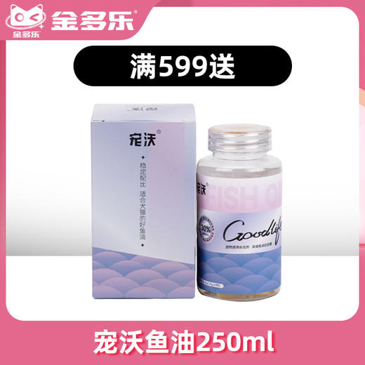 【赠品链接，单拍不发货】单笔实付满599赠品 商品图0