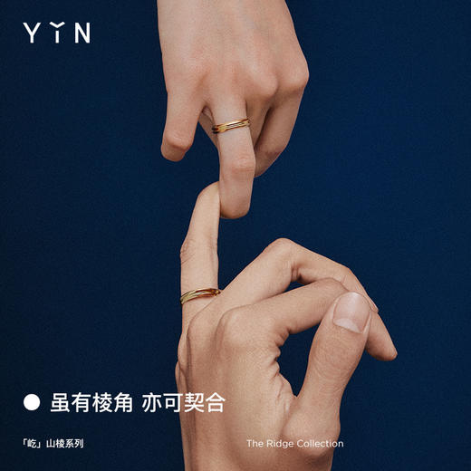 「屹」系列山棱戒指 - 二重钻石 商品图1