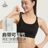 梵美人 F3025 瑜伽文胸 一体胸垫 裸感 可调节肩带 商品缩略图2