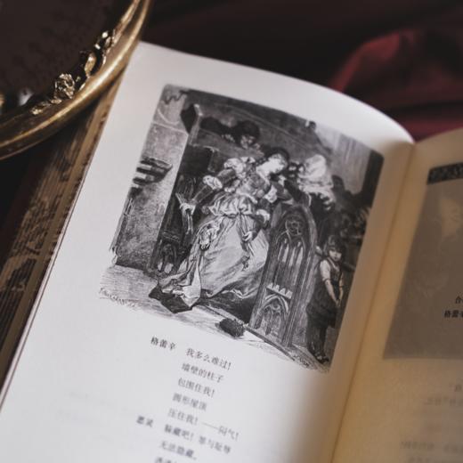 浮士德/插图珍藏本022 商品图5