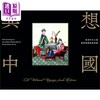 预售 【中商原版】异想中国:香港中文大学圙书馆藏通草纸画 港台艺术原版 香港中文大学 商品缩略图0
