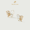 【主持人李莎旻子同款】Garden of Eden 伊甸园系列  | 水晶蝴蝶耳环 商品缩略图1