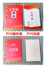 激光打印A3 (0.25+0.46+0.25)  磨砂面免层压双面PVC/会员证件卡片  300*420mm  散装 商品缩略图2
