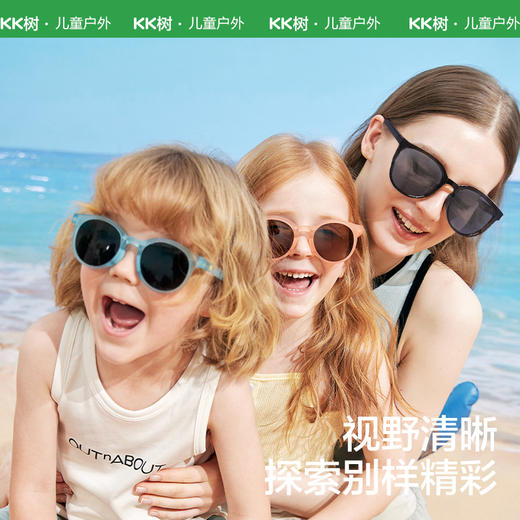 KK树儿童墨镜可折叠男童女孩防紫外线宝宝太阳镜时尚小孩偏光护眼夏日偏光折叠太阳镜 商品图1