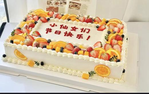 乔迁大喜蛋糕定制 商品图0