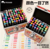 Mobee莫贝马克笔画笔套装 40/80只装 商品缩略图3