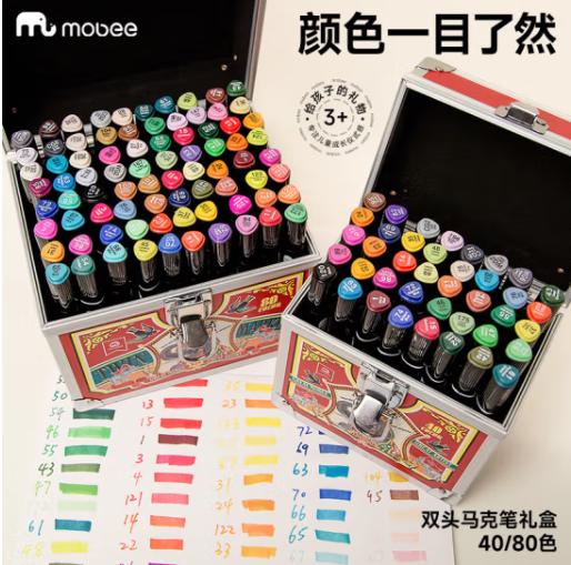 Mobee莫贝马克笔画笔套装 40/80只装 商品图3