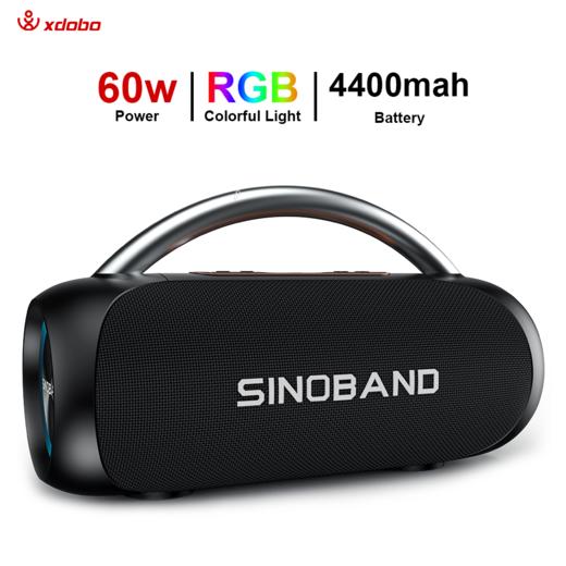 XDOBO喜多宝音箱合集 商品图1