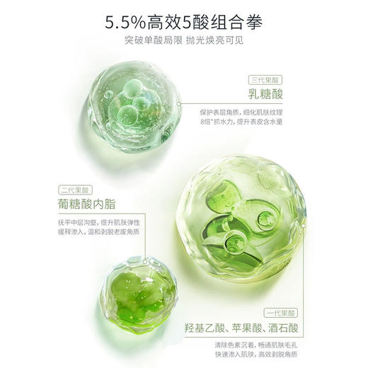 赛斯黛玛纯己 柔滑身体精华乳400ml 商品图2