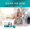 蔬果园 蓝盾除菌香水洗衣凝珠8g*52颗 商品缩略图4