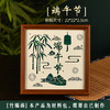 【端午节手工竹编画diy材料包】非遗国潮文创摆台 亲子暖场团建活动手工  商品缩略图9