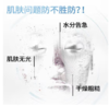 润百颜玻尿酸水光亮透面膜[28.00g/片，5片/盒] 商品缩略图4